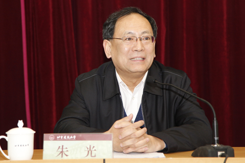 伟德国际1946集团有限公司