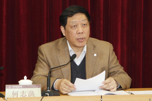 伟德国际1946集团有限公司