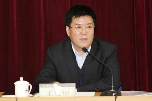 伟德国际1946集团有限公司