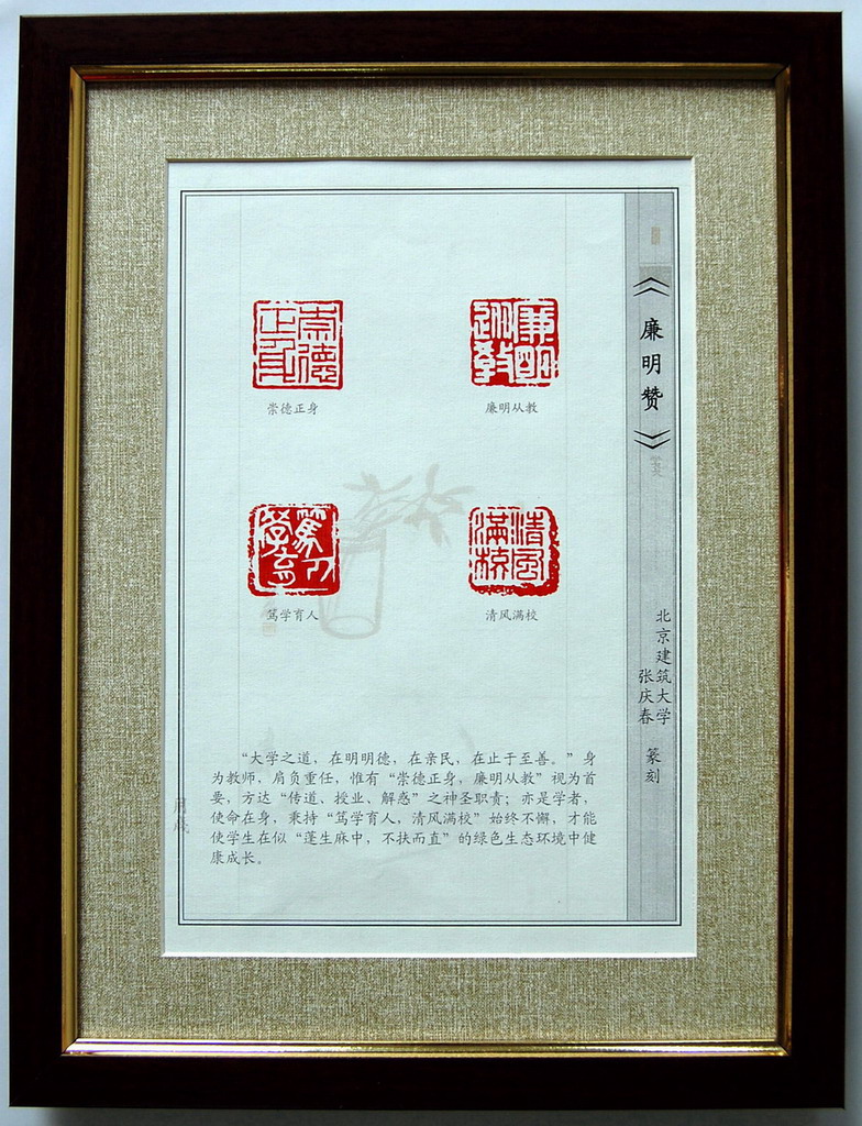 伟德国际1946集团有限公司