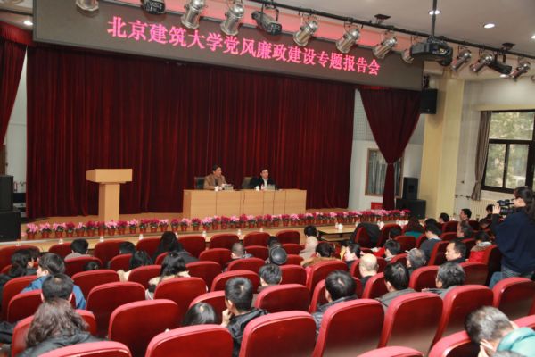 伟德国际1946集团有限公司