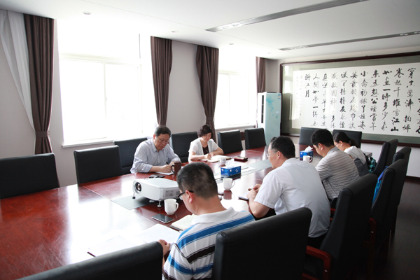 伟德国际1946集团有限公司