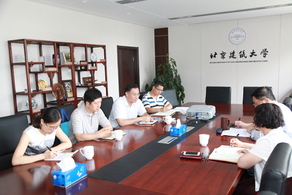 伟德国际1946集团有限公司