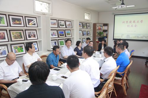 伟德国际1946集团有限公司