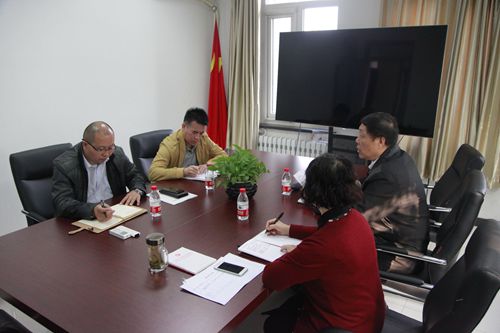 伟德国际1946集团有限公司