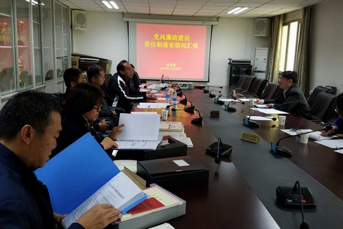 伟德国际1946集团有限公司