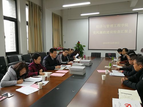 伟德国际1946集团有限公司