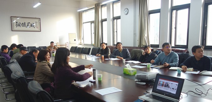 伟德国际1946集团有限公司