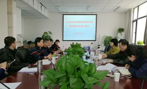 伟德国际1946集团有限公司