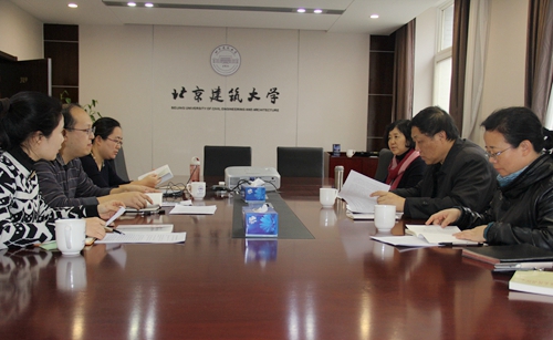 伟德国际1946集团有限公司