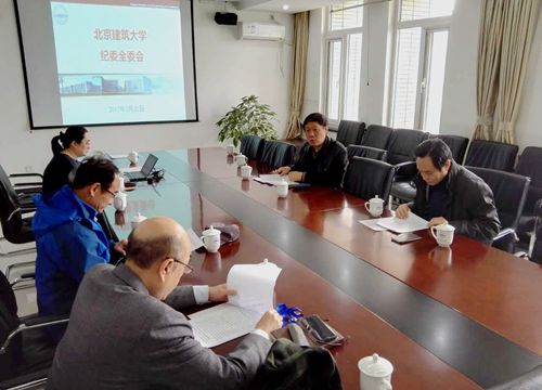 伟德国际1946集团有限公司