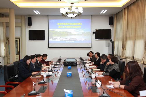 伟德国际1946集团有限公司