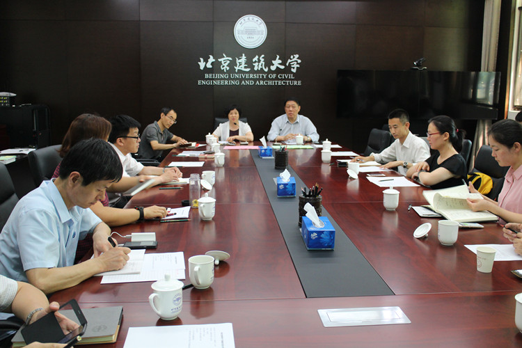 伟德国际1946集团有限公司