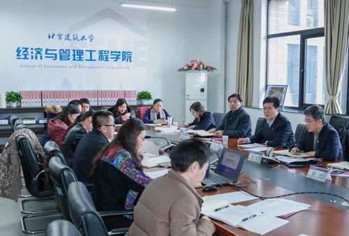 伟德国际1946集团有限公司