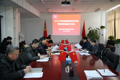 伟德国际1946集团有限公司