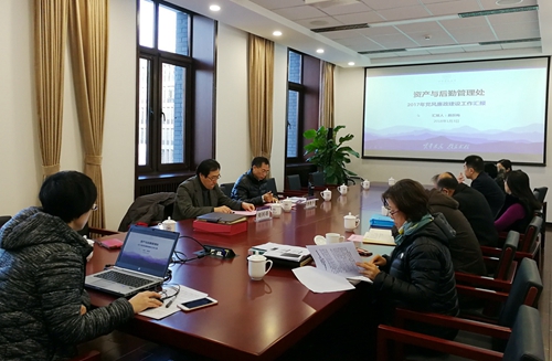 伟德国际1946集团有限公司