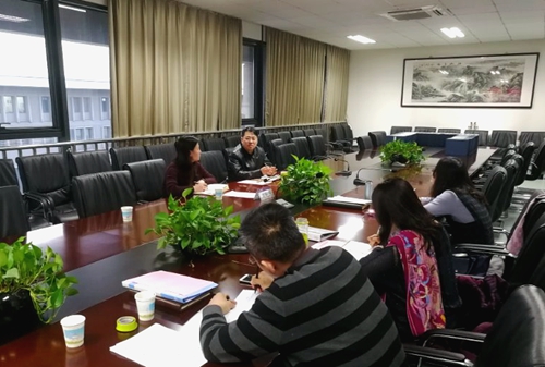 伟德国际1946集团有限公司