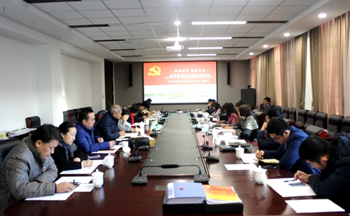 伟德国际1946集团有限公司