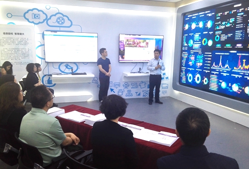 伟德国际1946集团有限公司