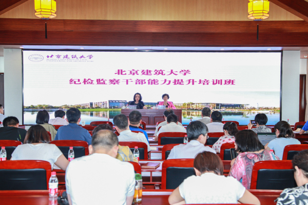 伟德国际1946集团有限公司