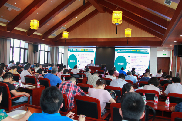 伟德国际1946集团有限公司