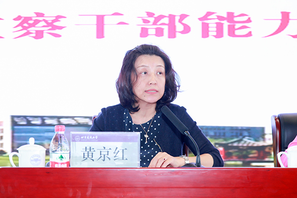 伟德国际1946集团有限公司