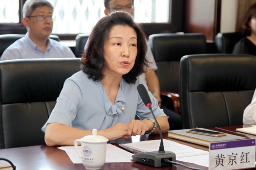 伟德国际1946集团有限公司