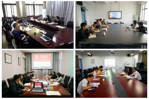 伟德国际1946集团有限公司