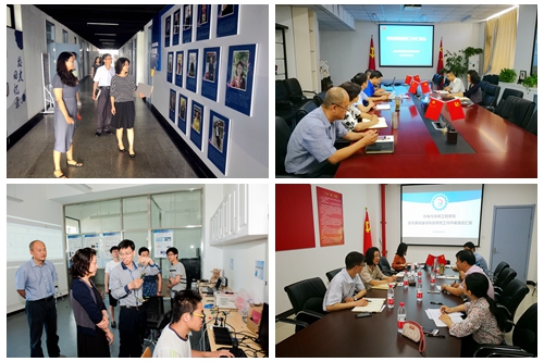 伟德国际1946集团有限公司