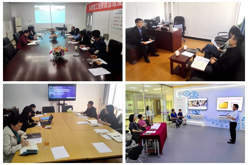 伟德国际1946集团有限公司