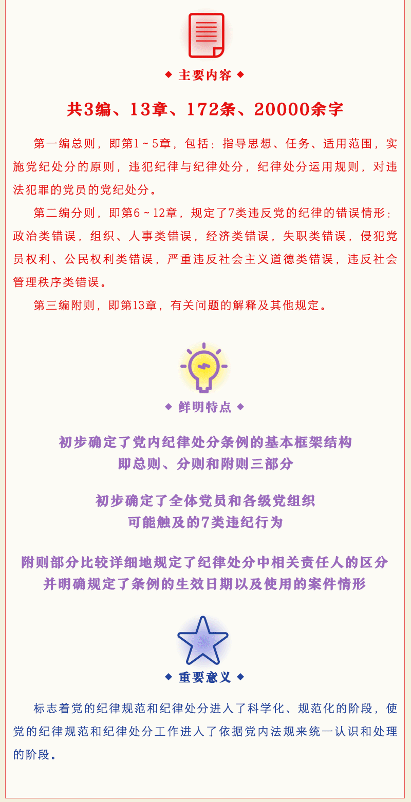 伟德国际1946集团有限公司