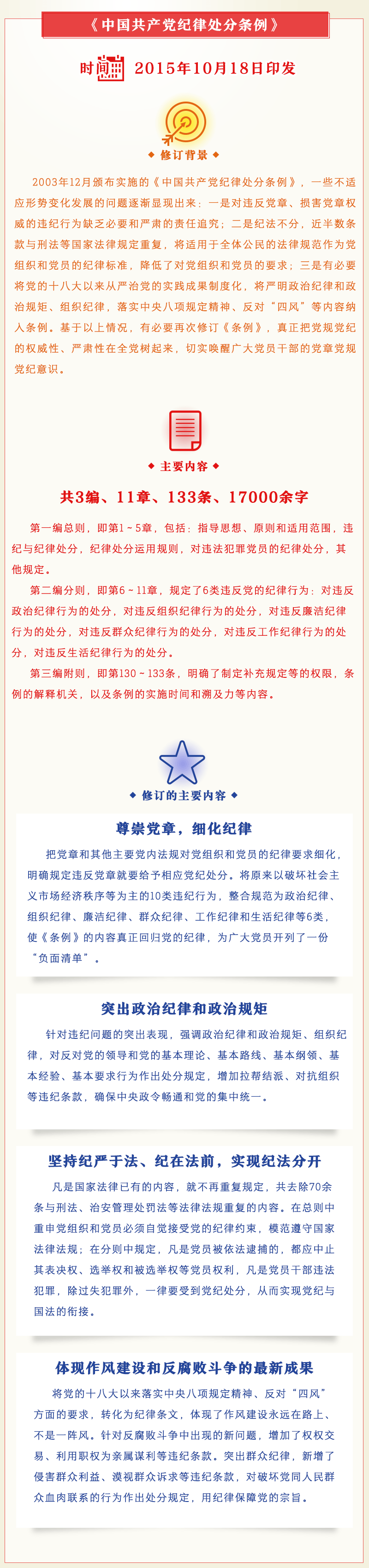 伟德国际1946集团有限公司