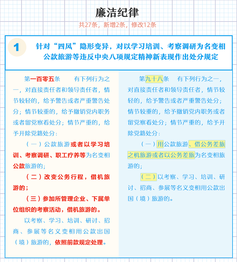 伟德国际1946集团有限公司