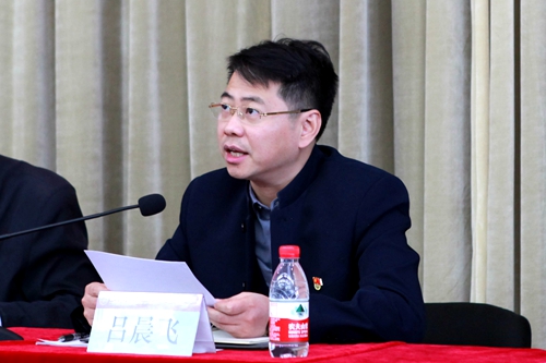 伟德国际1946集团有限公司