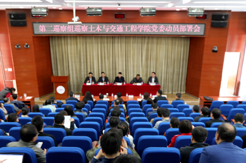 伟德国际1946集团有限公司