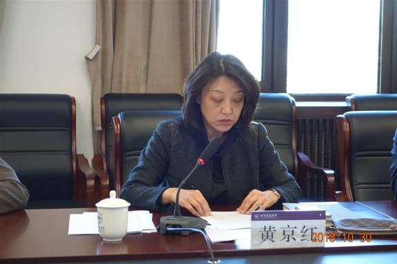 伟德国际1946集团有限公司