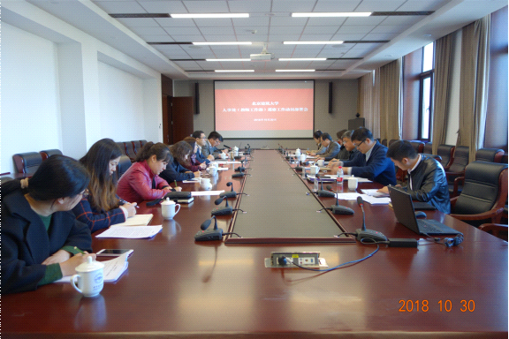 伟德国际1946集团有限公司