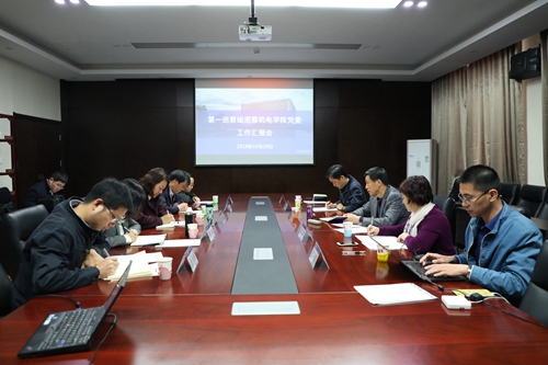 伟德国际1946集团有限公司