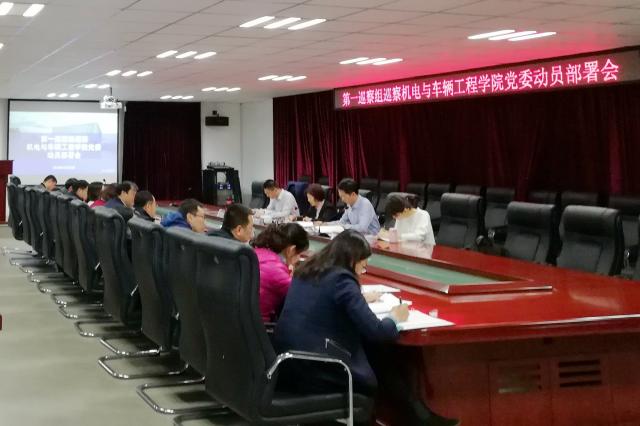 伟德国际1946集团有限公司