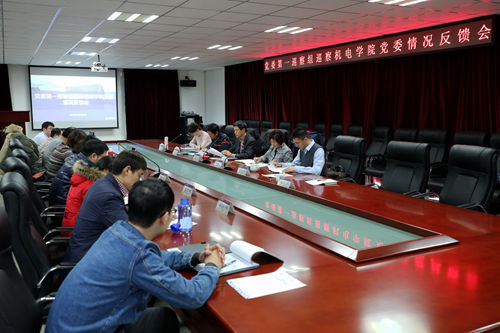 伟德国际1946集团有限公司