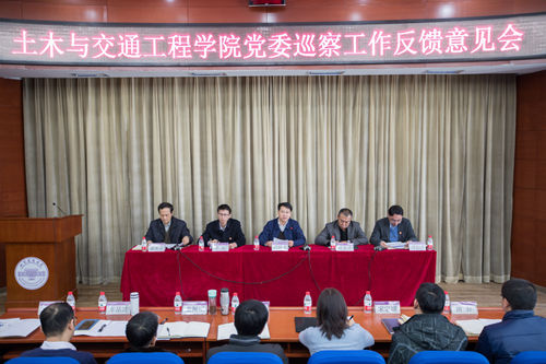 伟德国际1946集团有限公司