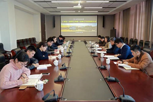 伟德国际1946集团有限公司