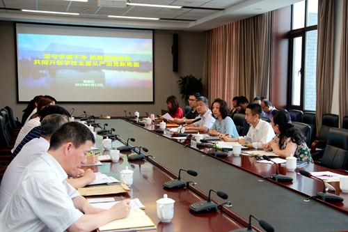 伟德国际1946集团有限公司