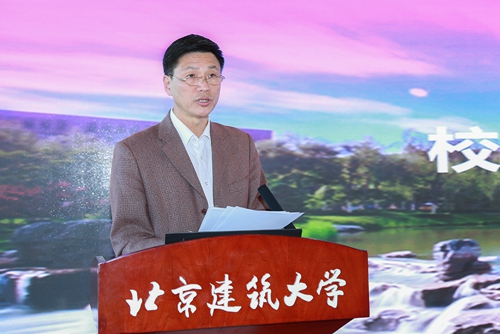 伟德国际1946集团有限公司