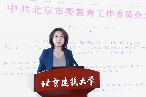 伟德国际1946集团有限公司