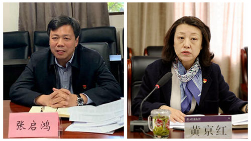 伟德国际1946集团有限公司