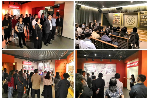 伟德国际1946集团有限公司