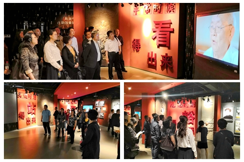 伟德国际1946集团有限公司