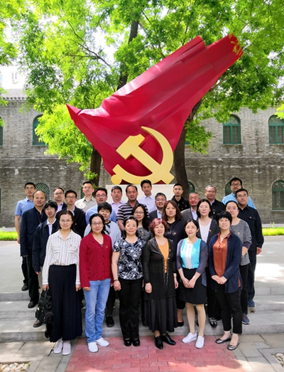 伟德国际1946集团有限公司