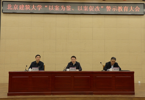 伟德国际1946集团有限公司